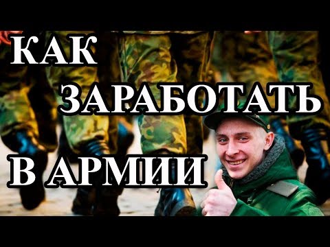 Гей Порно Армии Вконтакте