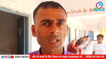 XYZ कोचिंग सेंटर ने लिया बच्चों का टेस्ट...सफल बच्चों को मिलेगा पुरस्कार