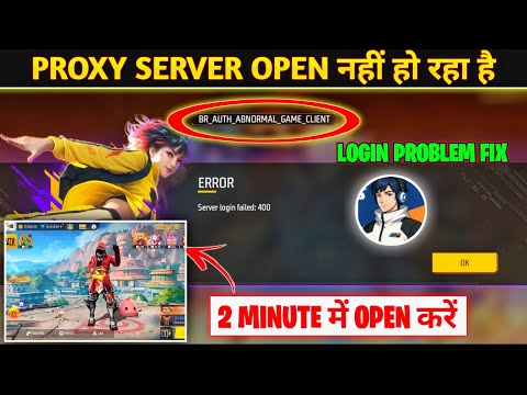 Proxy Server Login Problem | Free Fire Proxy Server Not Working | Proxy Server Problem