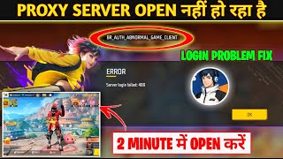 Proxy Server Login Problem | Free Fire Proxy Server Not Working | Proxy Server Problem