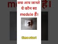 6283 Amplifire Modul | #shorts #youtubeshorts #viral