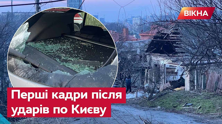 Є ЗАГИБЛИЙ! Наслідки ракетного удару по КИЄВУ 31 грудня