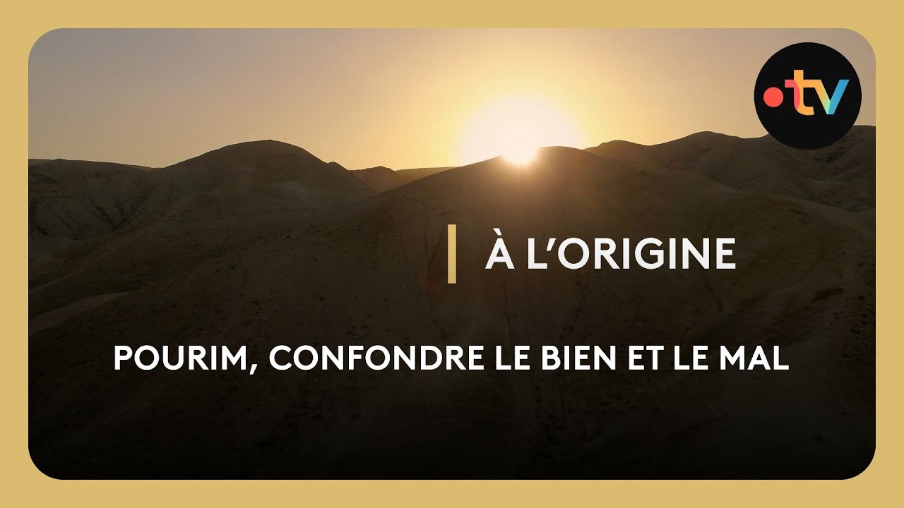 Pourim, confondre le bien et le mal