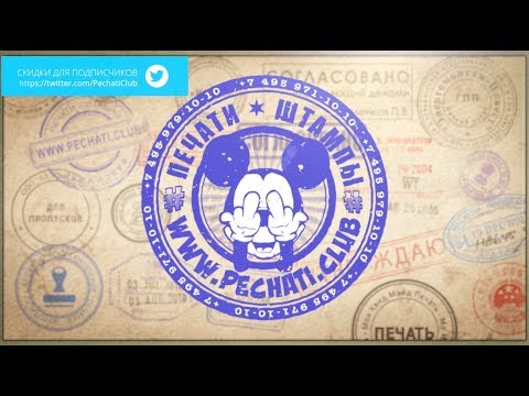 Анимаша про заказ