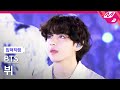 [입덕직캠] 방탄소년단 뷔 직캠 4K 'For Youth' (BTS V FanCam) | @MCOUNTDOWN_2022.6.16