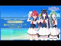 【ボイスドラマ】魔女たちのシンフォニア 〜supernova編1〜【ラピスリライツ】