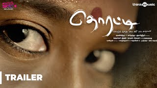 thorati-trailer-shaman-mithru-sathyakala-ved-shanker-sugavanam-jithin-k-roshan-p-marimuthu
