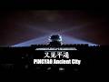 Why Pingyao Is China’s Most Authentic Ancient City?|An Ancient City Still Alive