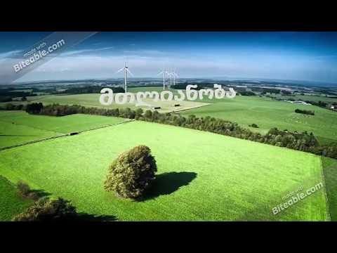 გეოგრაფიული გარსი