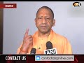 Yogi Adityanath: लोगों ने पहली बार विरासत का सम्मान होते देखा है- CM योगी