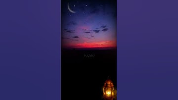 سورة القدر 🌙 هدوء وسكينة لا مثيل لها 😌