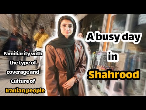      یک روز شلوغ در شاهرود 