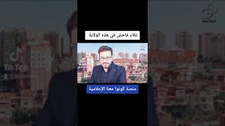 غلاء المعيشة في عنتاب