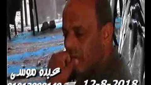 الشيخ محرم العطار سورة النساء فى عزبة الغيطانى ديرب نجم شرقية 12-08-2018 تسجيلات عبده موسى