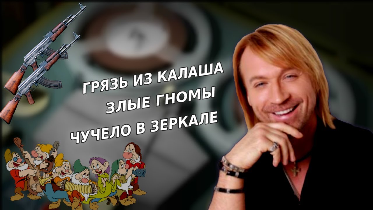 ОЧЕНЬ СТРАННЫЕ ПЕСНИ ОЛЕГА ВИННИКА - YouTube