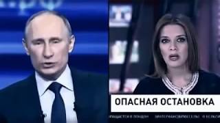 Путин антихрист и его дела.Поднятие с колен.