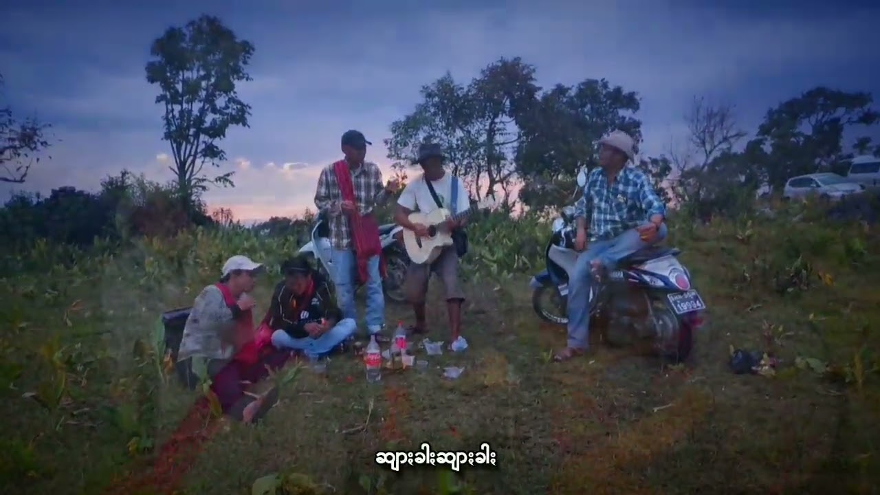 ခါႏဆျာႏ ဆျာႏခါႏ # ခွန်မျိုးနိုင် ၊ ခွန်တင်စိုး