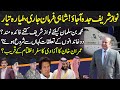 Saudi King Shah Salman Invites Nawaz Sharif London To Jaddah Impact on PM Imran