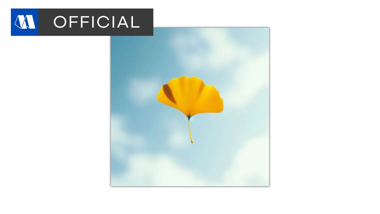 MINU(미누) - 가을 아침(Autumn Morning)ㅣOfficial Audio - YouTube