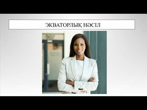 Бейне: Нәсілдік жетістіктер арасындағы айырмашылық неден туындайды?