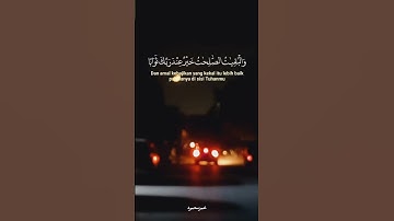 ويزيد الله الذين اهتدوا هدى  سورة مريم الآية 76