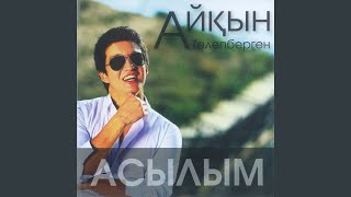 Асылым Feat. Al Nasr