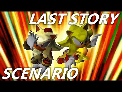 ソニックアドベンチャー2 HD】サイド別ムービー＆カットシーン