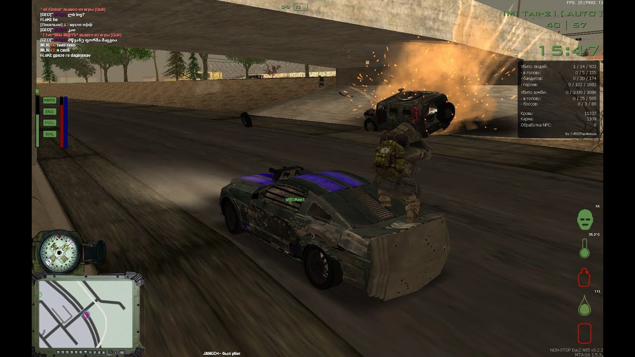 Бмв х6 агрессор нон стоп мта дейзи. Вархог с нон стопа мта. Non-stop dayz mta расположение машин. Нон стоп дейз. Вархог с нон стопа мта.
