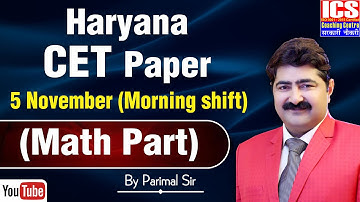 Haryana CET Paper | 5 November, Morning shift | (Math Part) | By Parimal Sir
