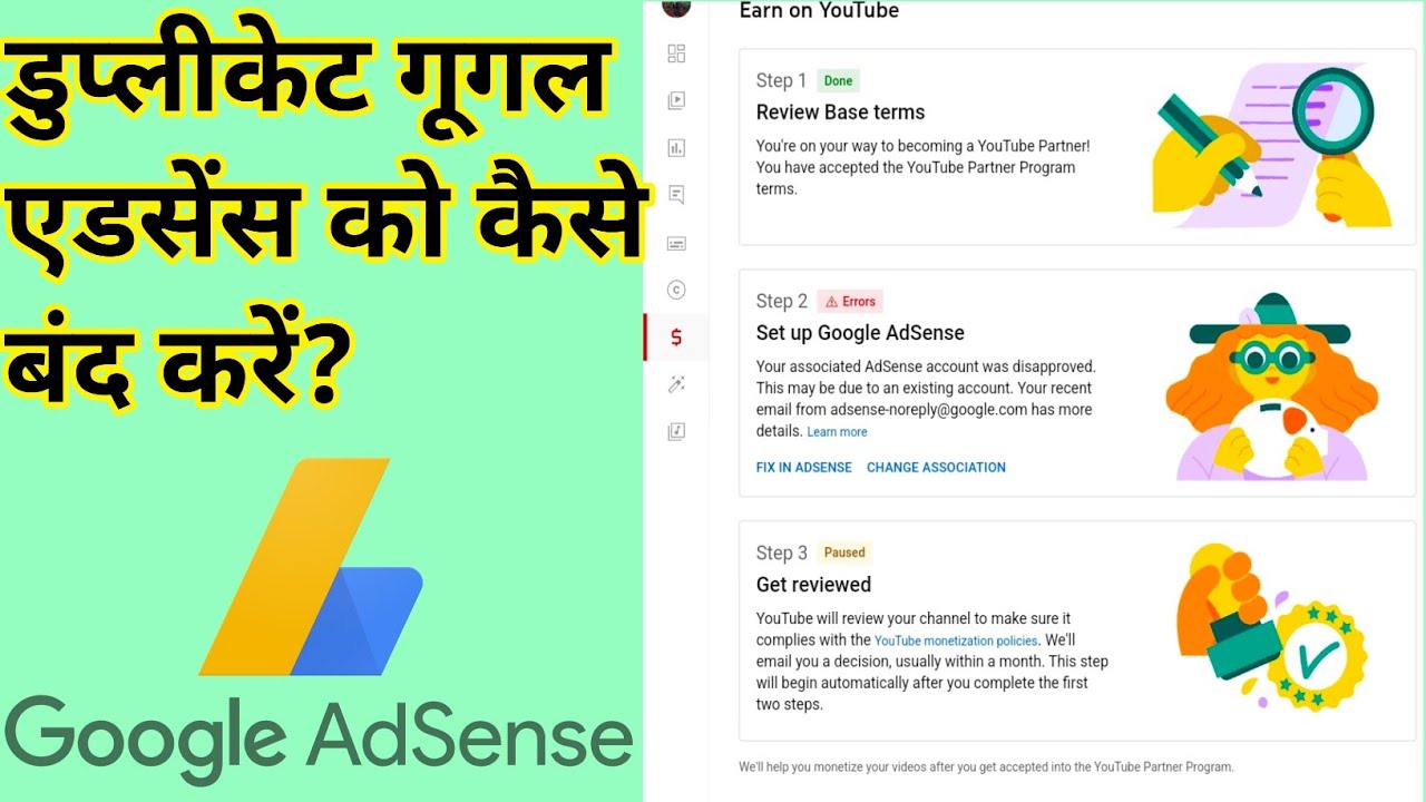 Review dan Perubahan Asosiasi Google AdSense: Panduan Lengkap untuk Pengoptimalkan Pendapatan