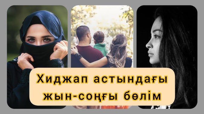 Уау үлкен жігіт