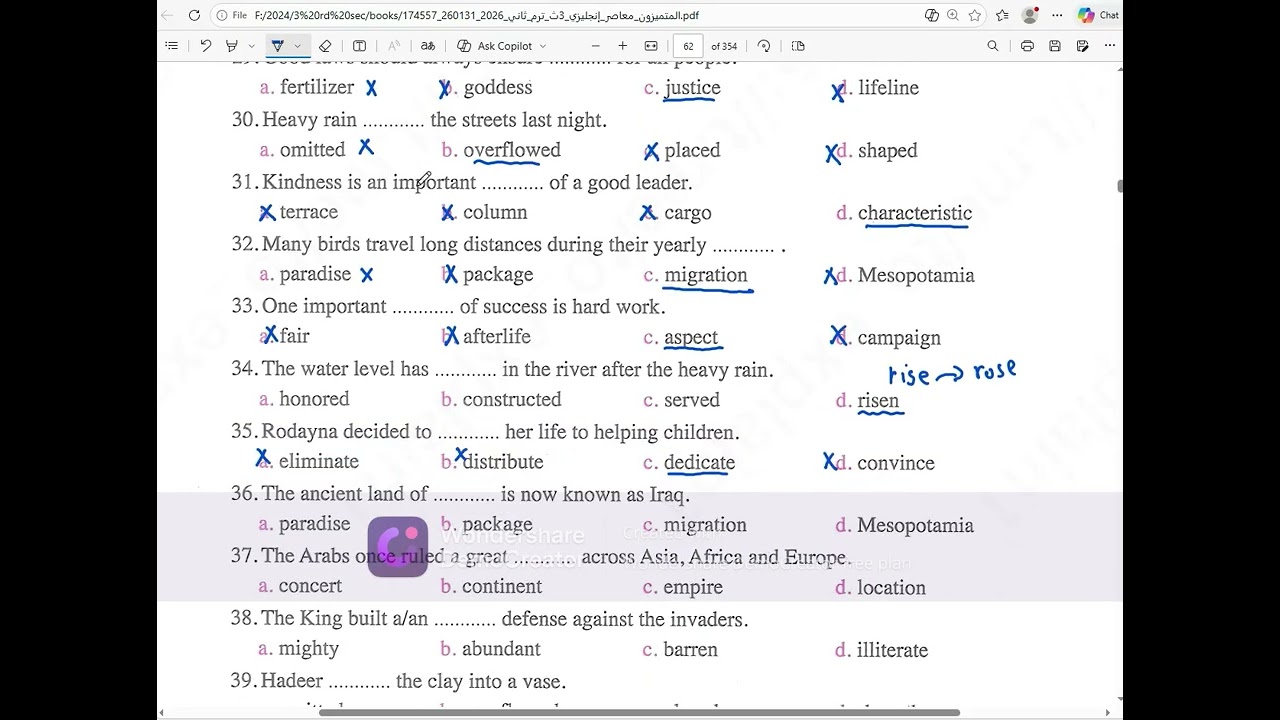 الصف الثالث الثانوى unit 8 lessons 1&2  المعاصر