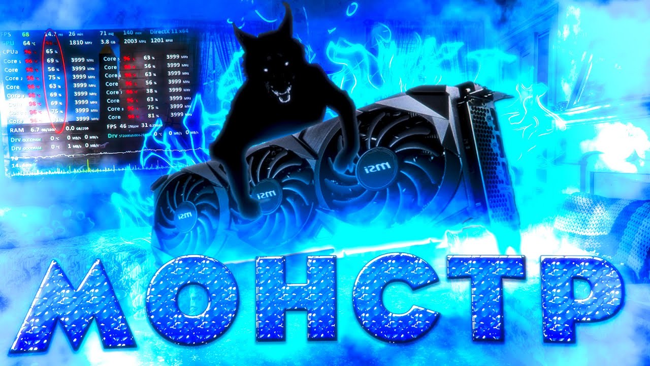 Самая мощная видеокарта которая взорвёт твой пк\ты реально читаешь ...