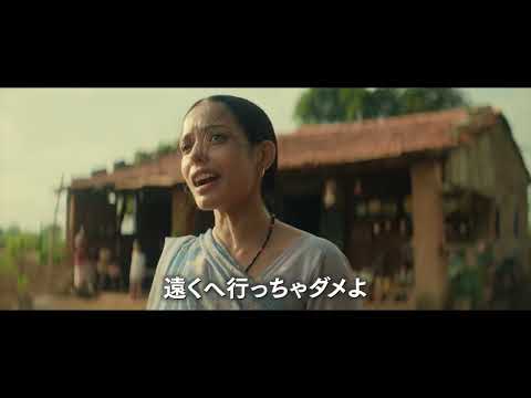 『エンドロールのつづき』予告編