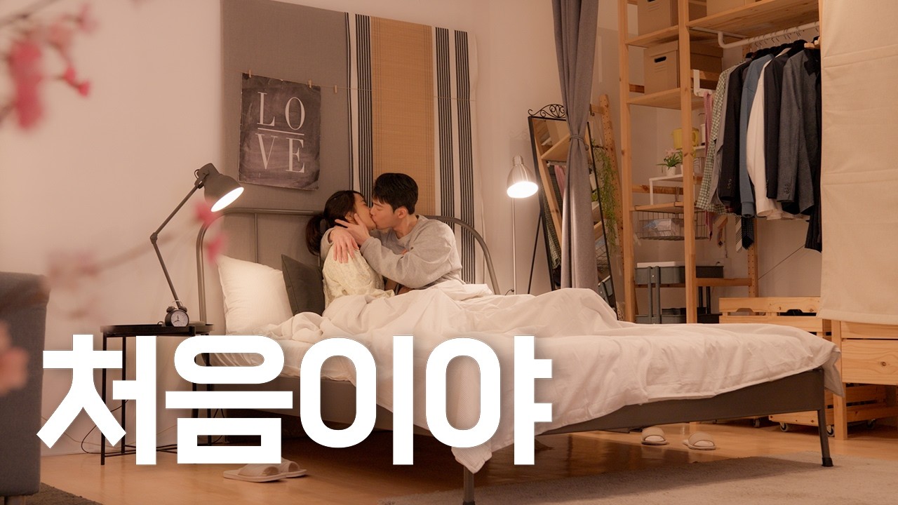 [SUB] 연애초반의 질투 [연애초반]