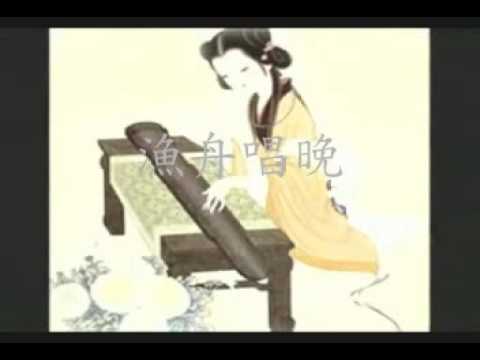 漁舟唱晚 古箏 -Chinese zither