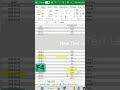 14 - سلسلة اختصارات الاكسيل Excel