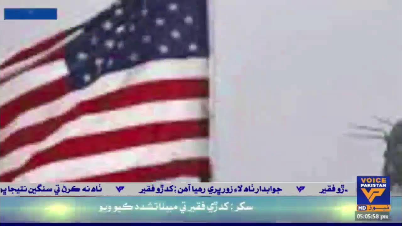 VOICE PAKISTAN Live Stream YouTube