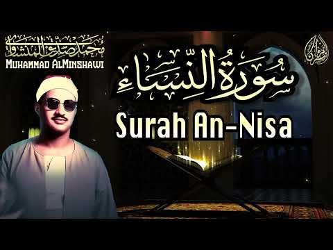 تجويد و تحبير إعجازي لا يوصف سورة النساء كاملة مجودة محمد صديق المنشاوي