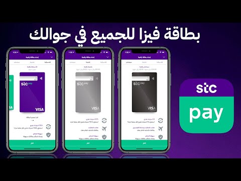 كل ما تود معرفته عن اصدار بطاقة فيزا  