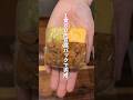 【究極の節約】1食80円・豆腐パックを有効活用「冷凍豚こまトンテキ弁当おにぎり」の作り方 #料理 #簡単レシピ