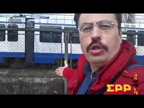 EPP - "GRACKI" PREVOZ