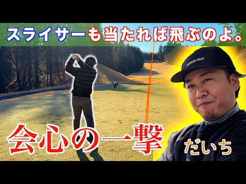 アベレージ別！アマチュアゴルファーのラウンド