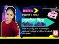 মোবাইল দিয়ে ভিডিও এডিটিং||Mobile Video Editing Tutorial ||Kinemaster||Make Trending Whatsapp Status