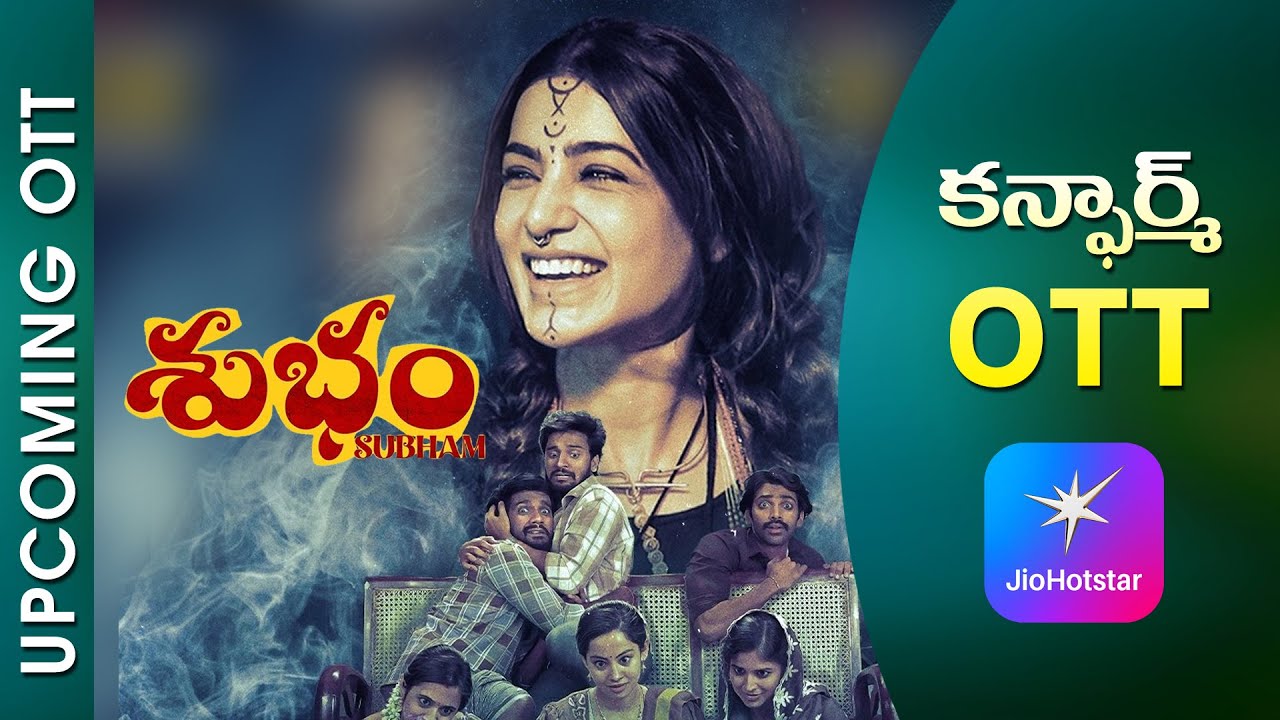 Subham Ott Shubham Movie OTT Release Date - YouTube