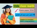 Class 11 Math Guess Paper 2026 | Chapter 4 Matrices & Determinants | 100% Important Questions