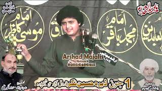 zakir ali osja kalu | 1 june | 2026 | dera hussain nagar | faruqabad | district | sheikhupura |