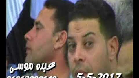 الشيخ محرم العطار سورة الأحزاب فى شبرا بيل السنطة غربية 05-05-2017 تسجيلات عبده موسى