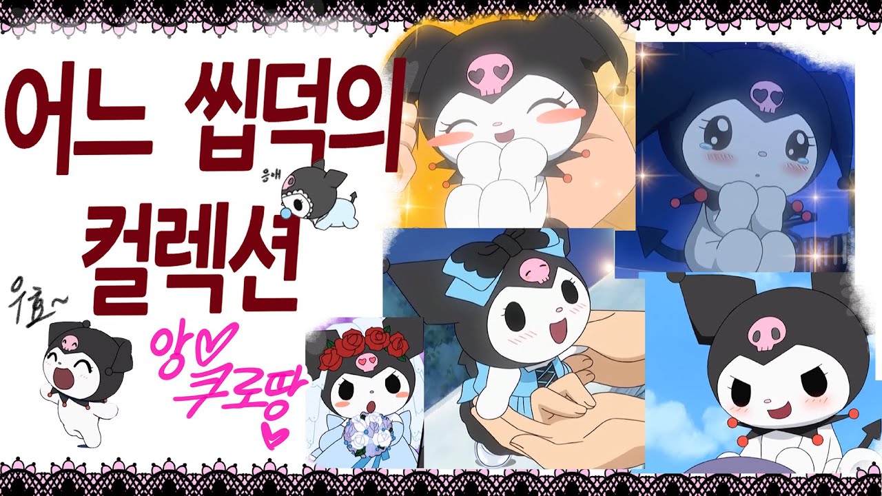 하하디지게귀엽네요녀석.(애니장면모음