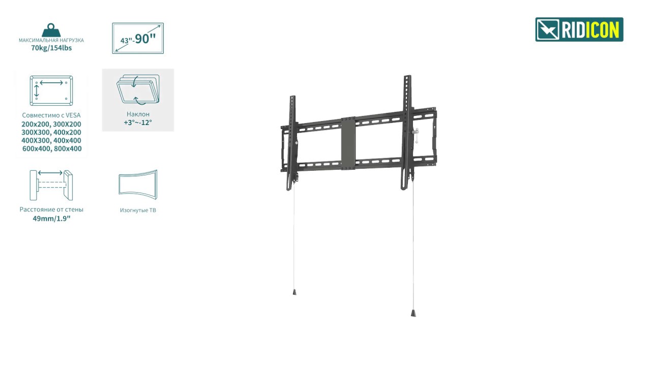 Ridicon T853. Установка и особенности наклонного кронштейна Ridicon T853